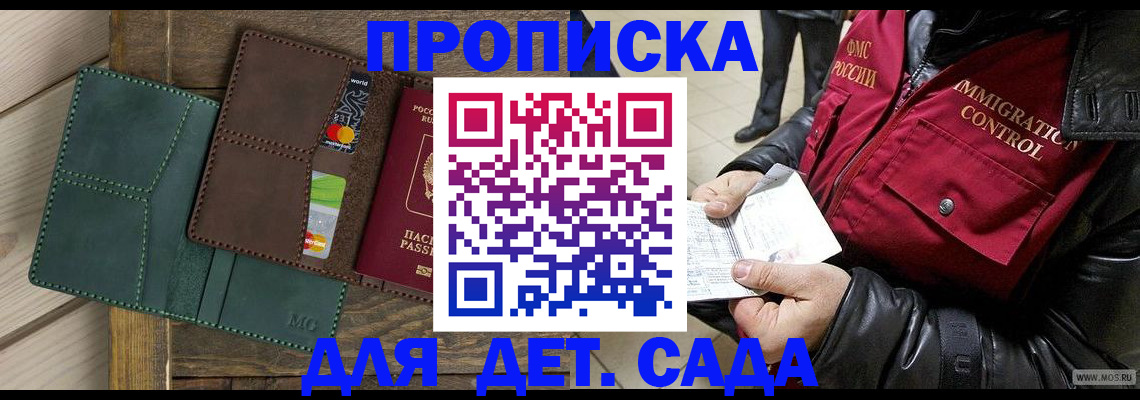 форма 3 в Буйе